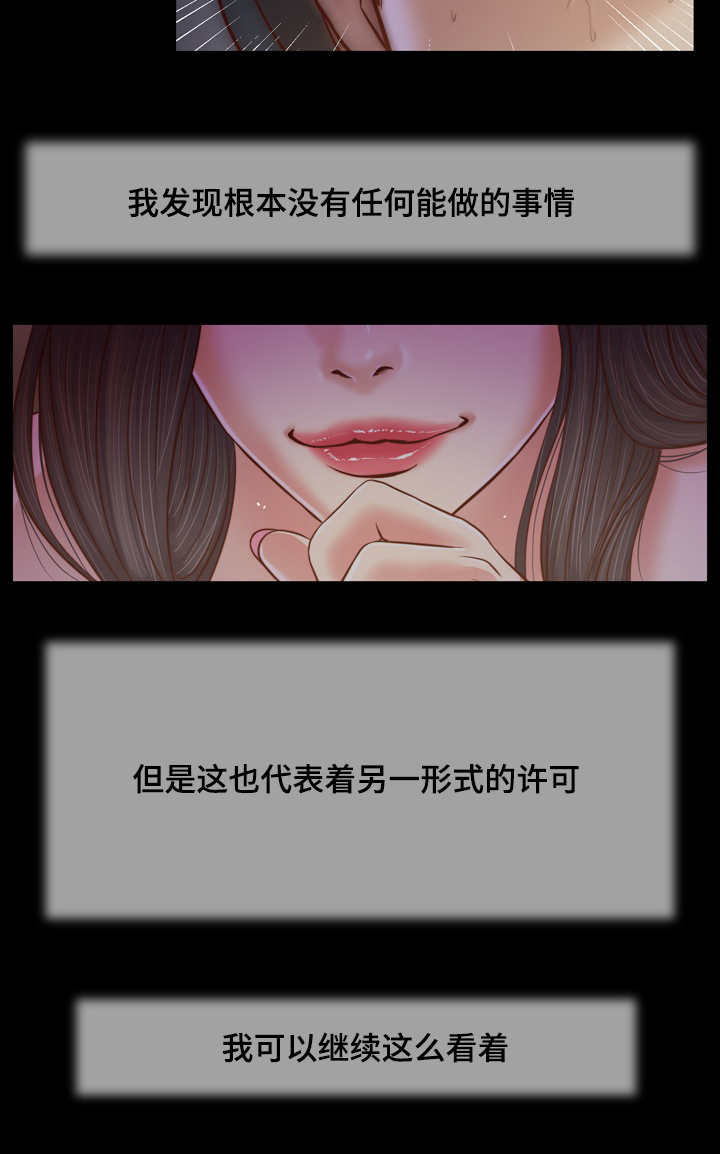 第12话 放弃17