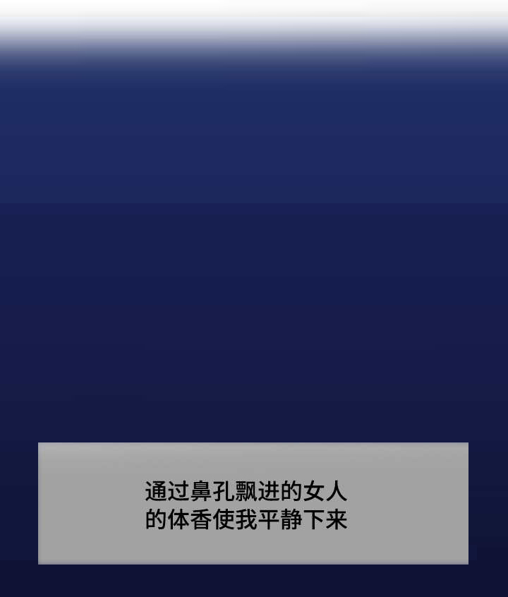 第11话 窥见0