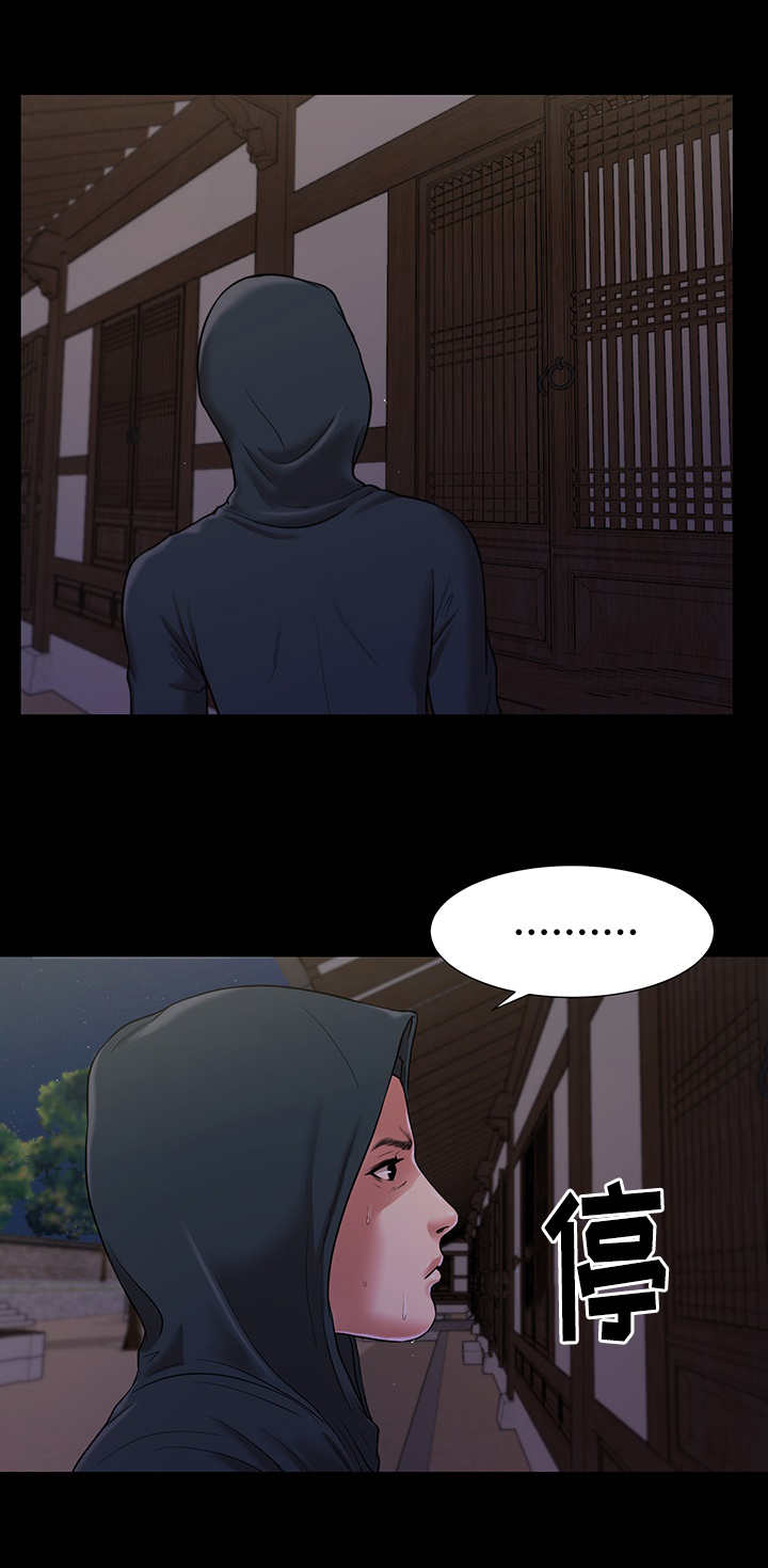 第11话 窥见4