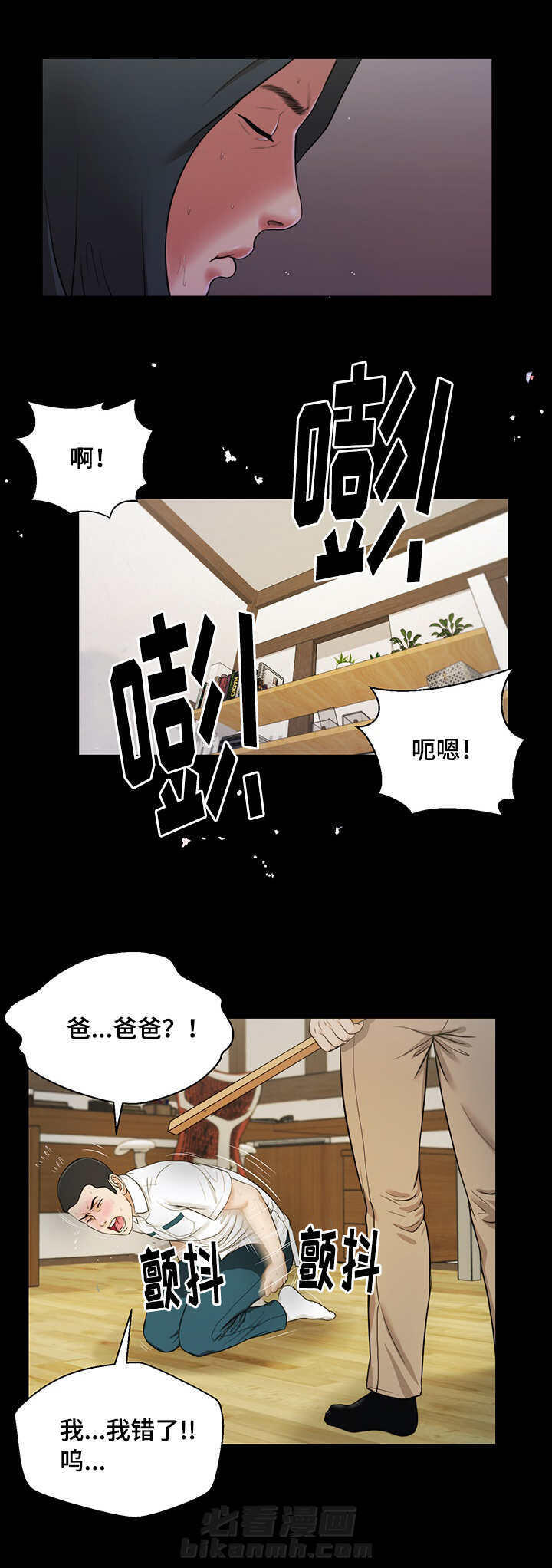 第11话 窥见5