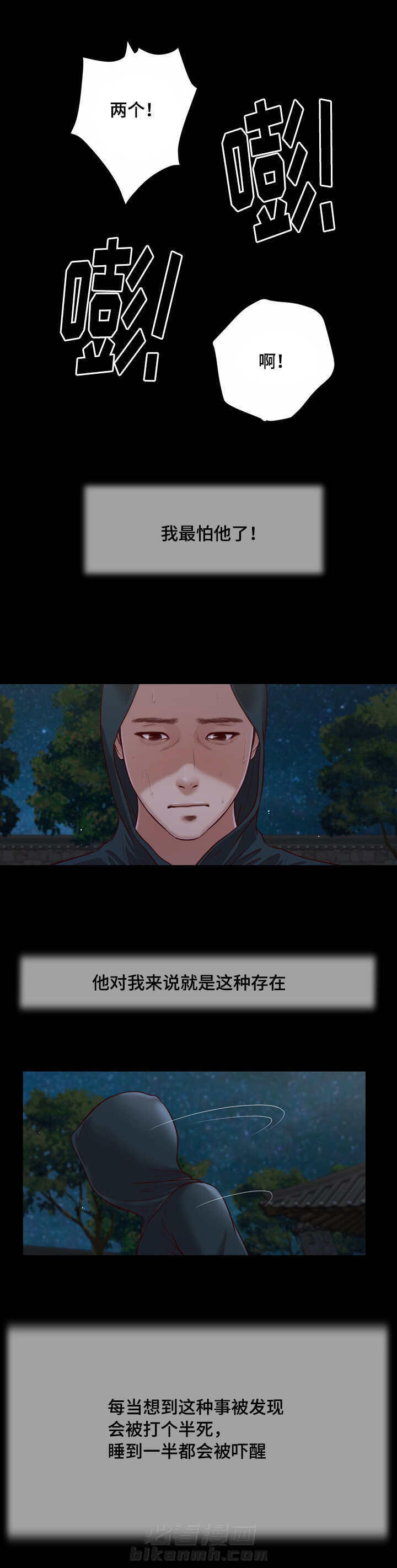 第11话 窥见7