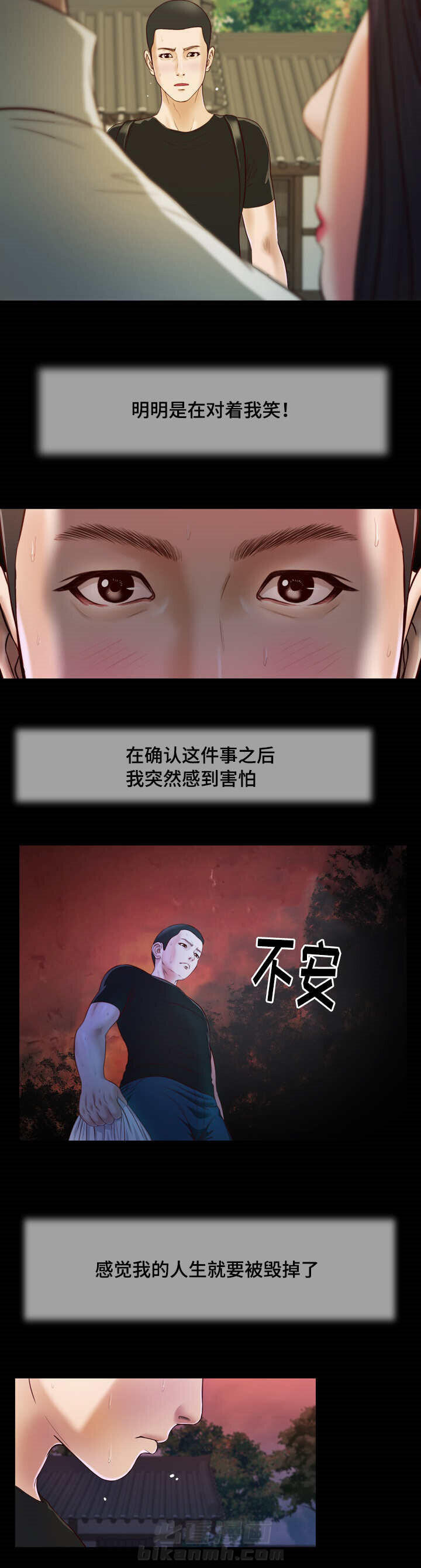 第10话 想法2