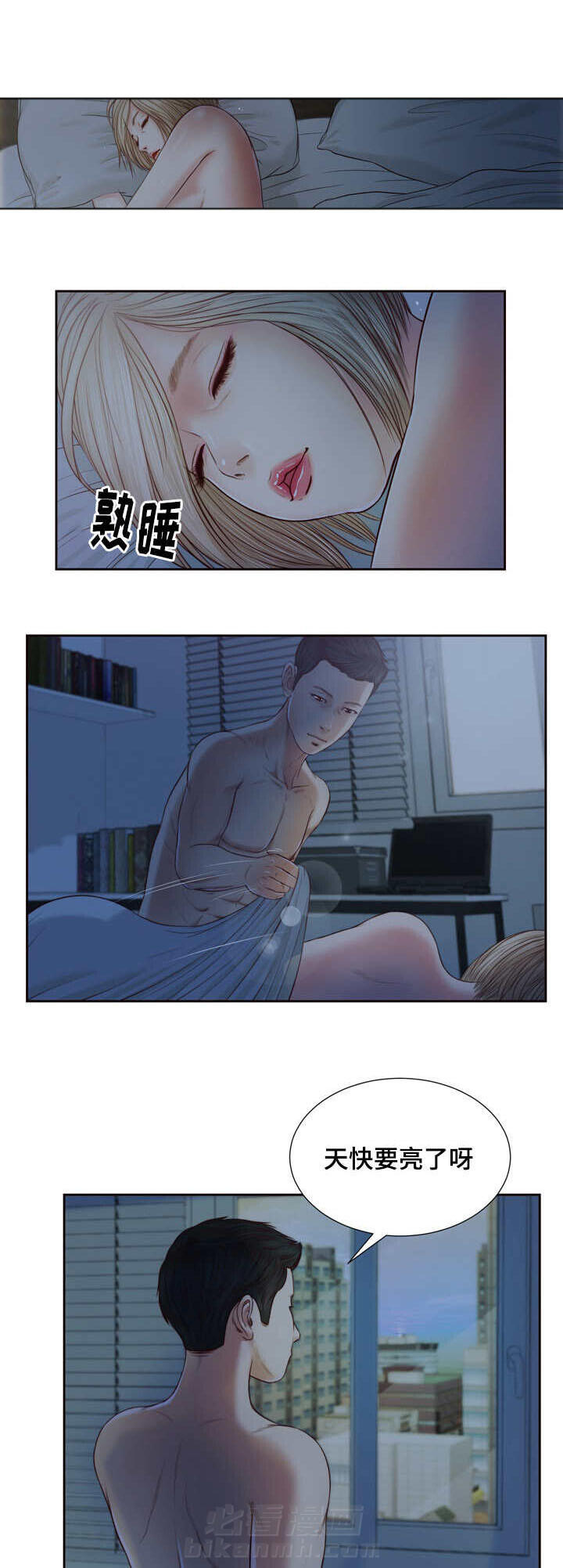 第10话 想法8