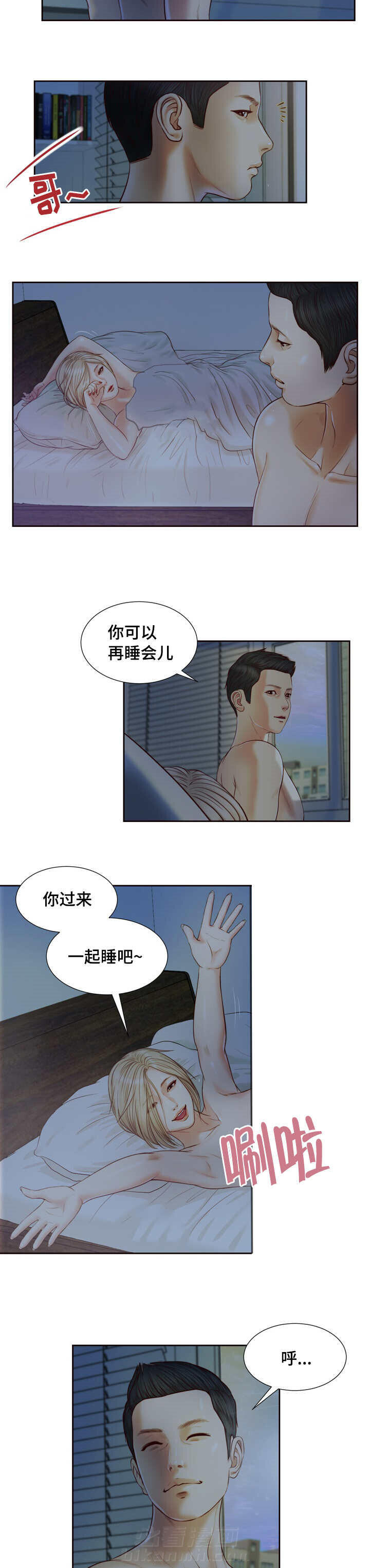 第10话 想法9