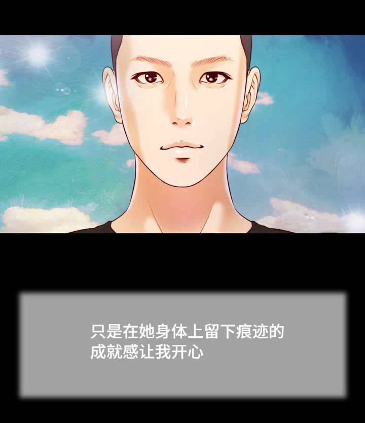 第9话 回家11
