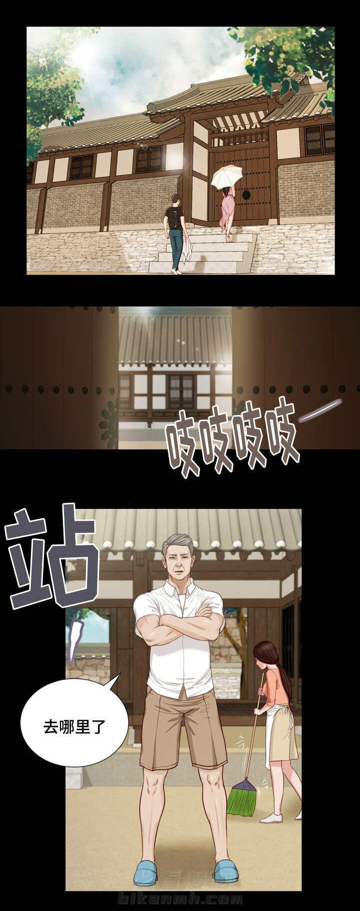 第9话 回家12