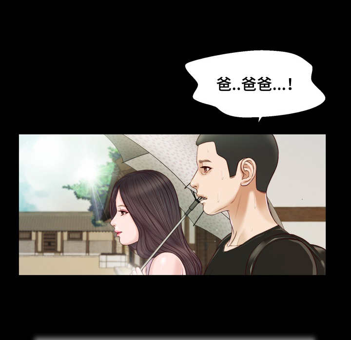 第9话 回家13
