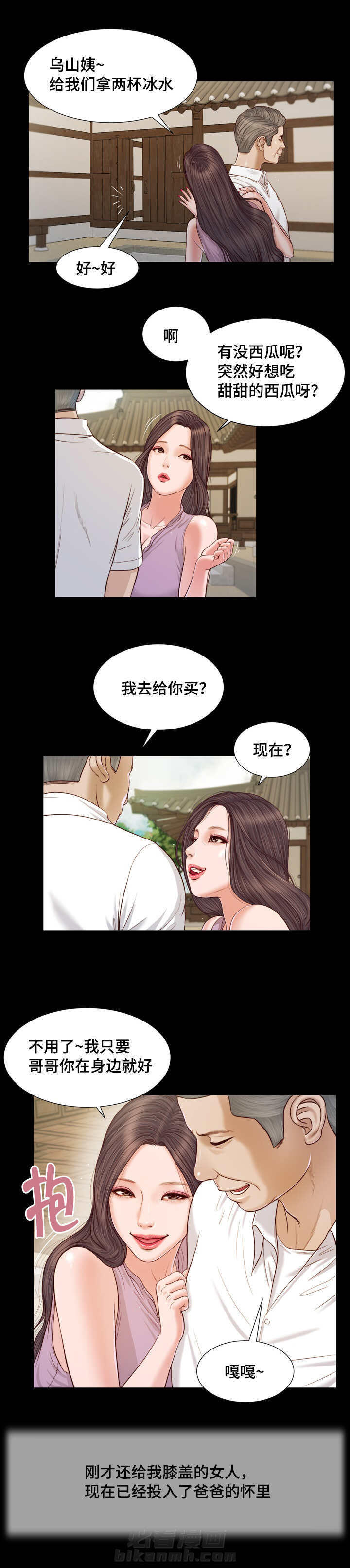 第9话 回家16
