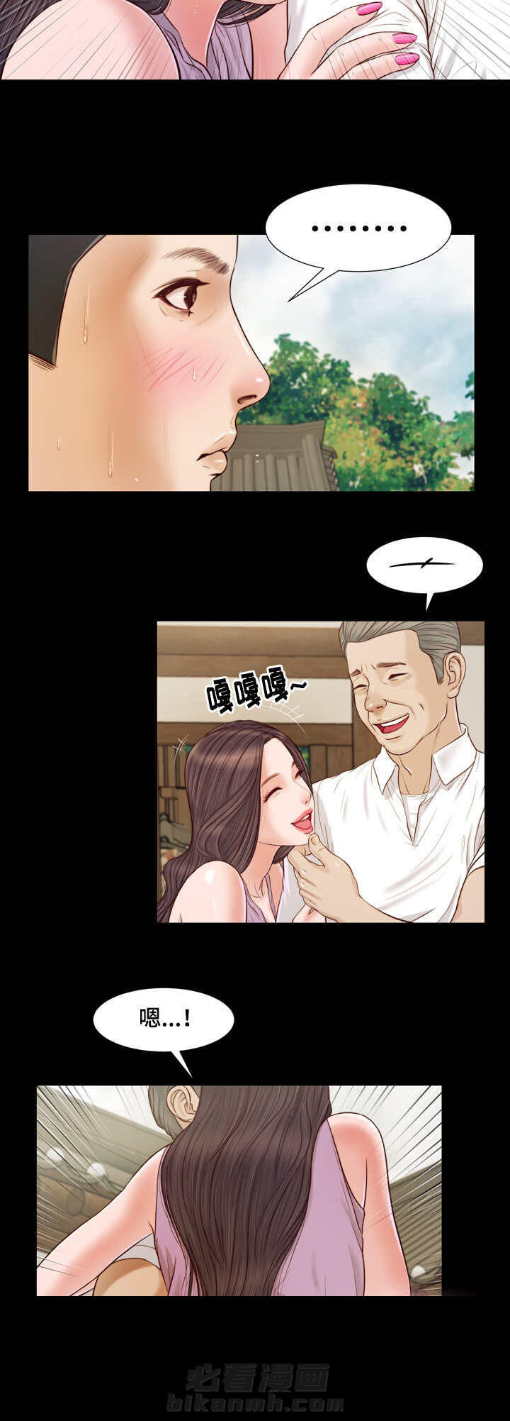第9话 回家18