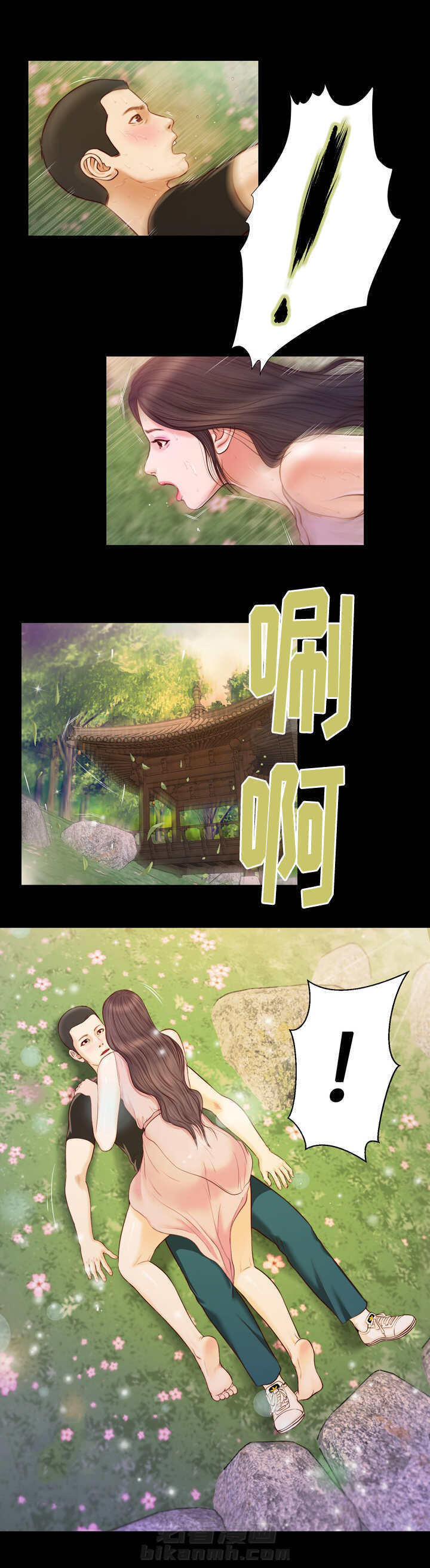 第9话 回家2