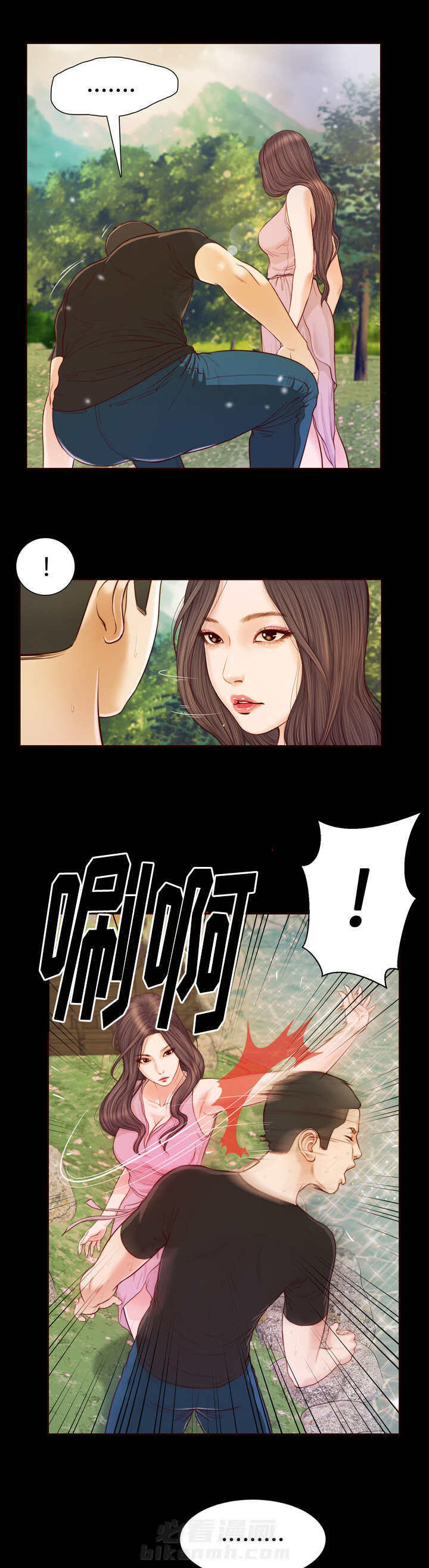 第9话 回家7