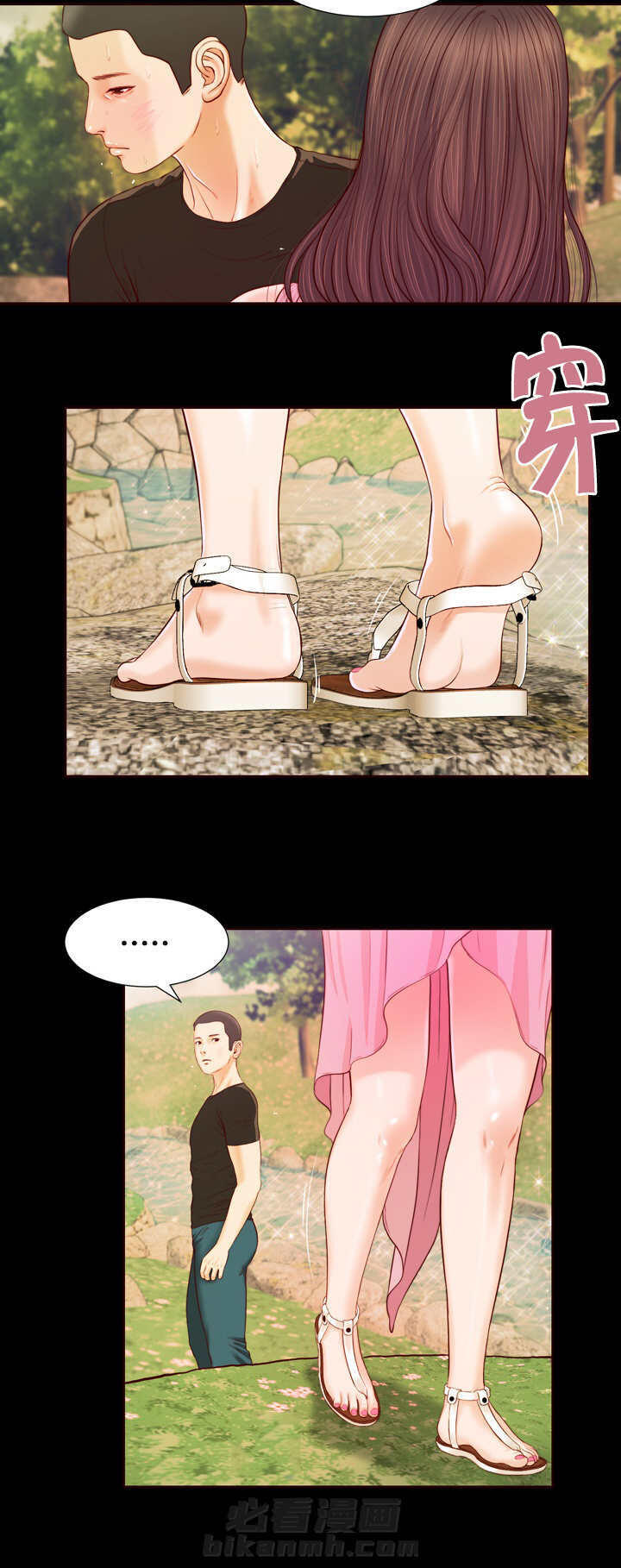 第9话 回家8
