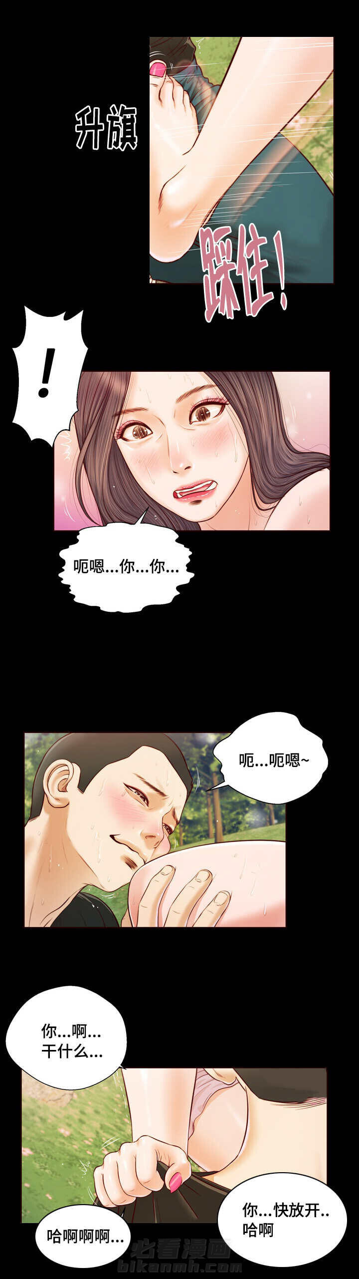 第8话 冲动0