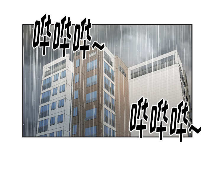 第8话 冲动4
