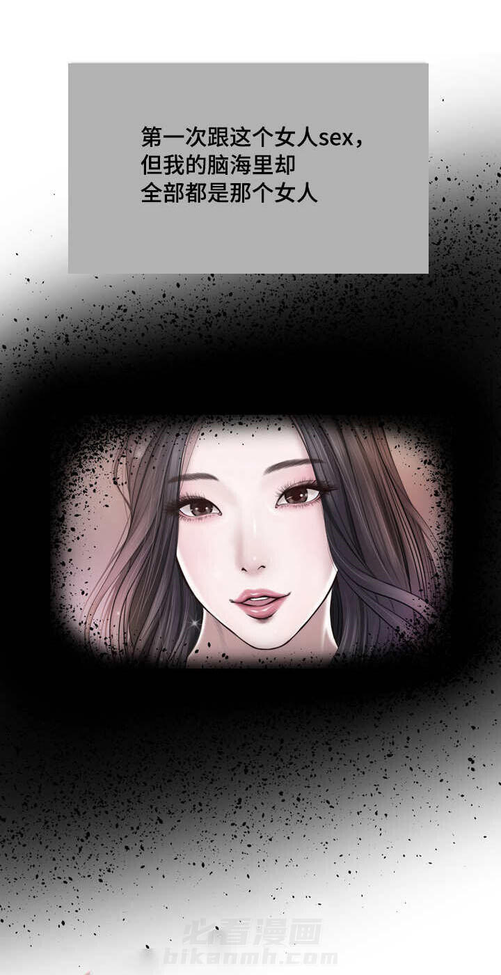 第8话 冲动5