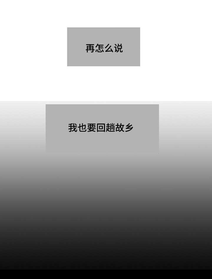 第8话 冲动6