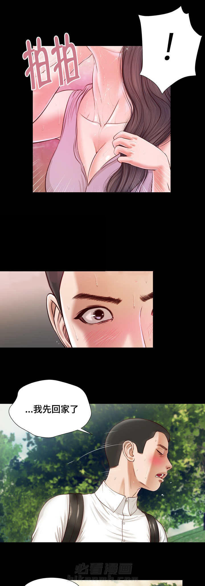 第7话 玩水12