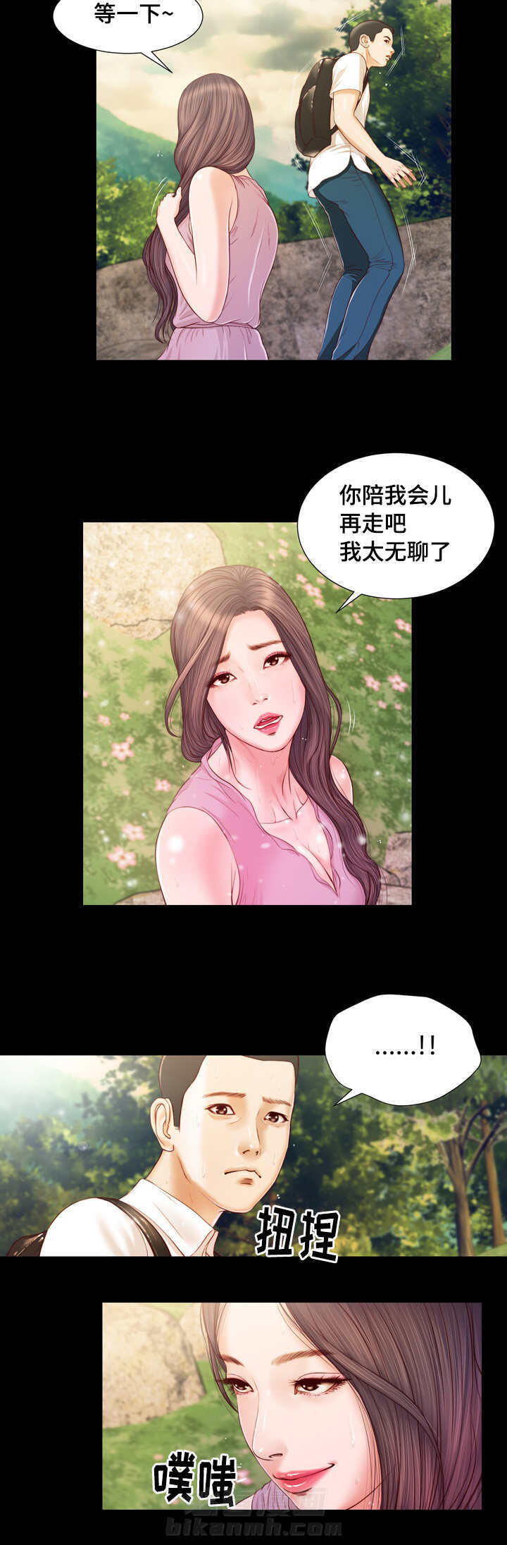 第7话 玩水13