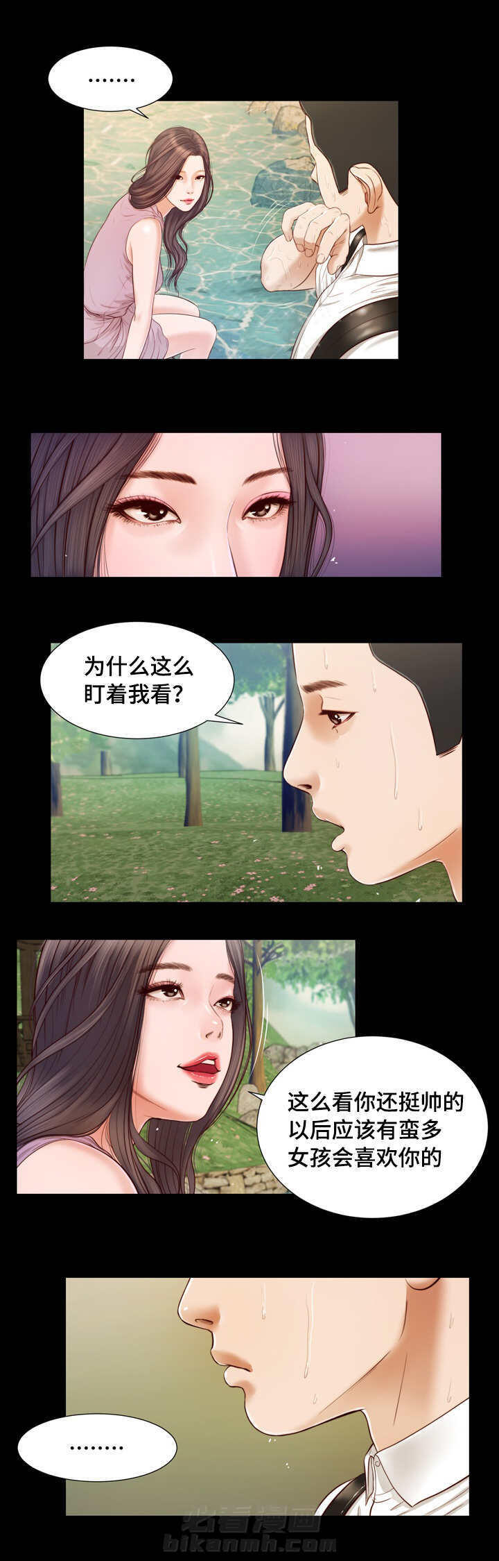 第7话 玩水16