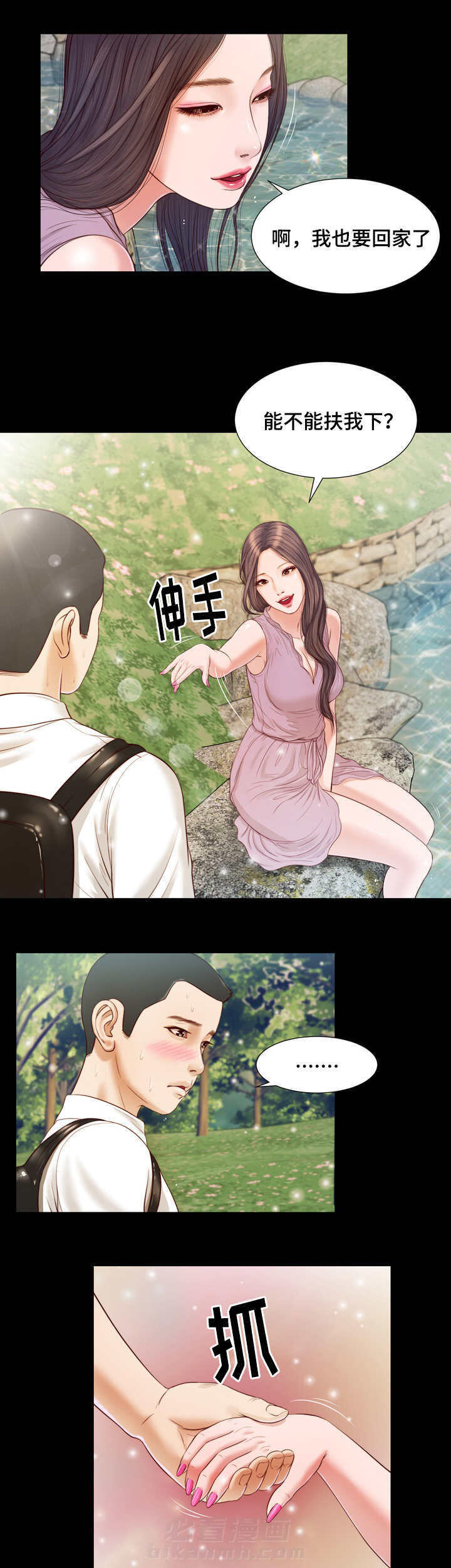 第7话 玩水17