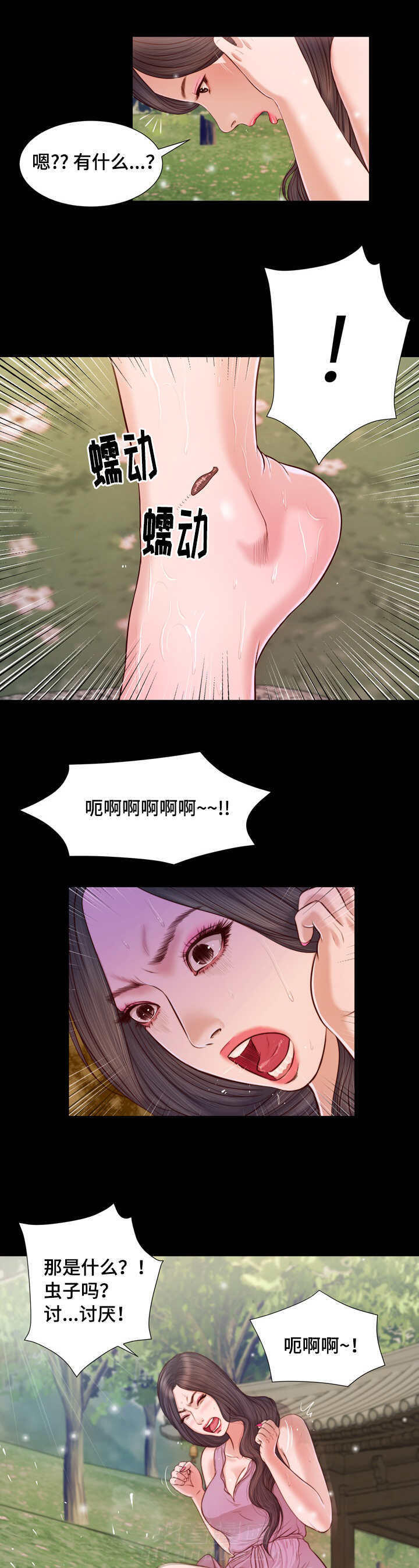 第7话 玩水20