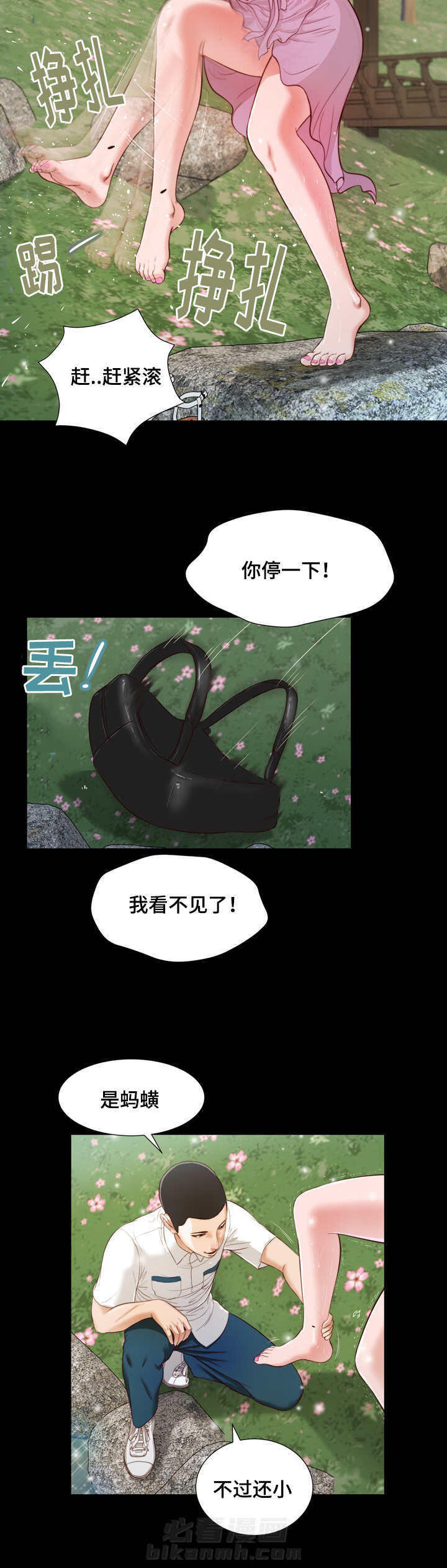 第7话 玩水21
