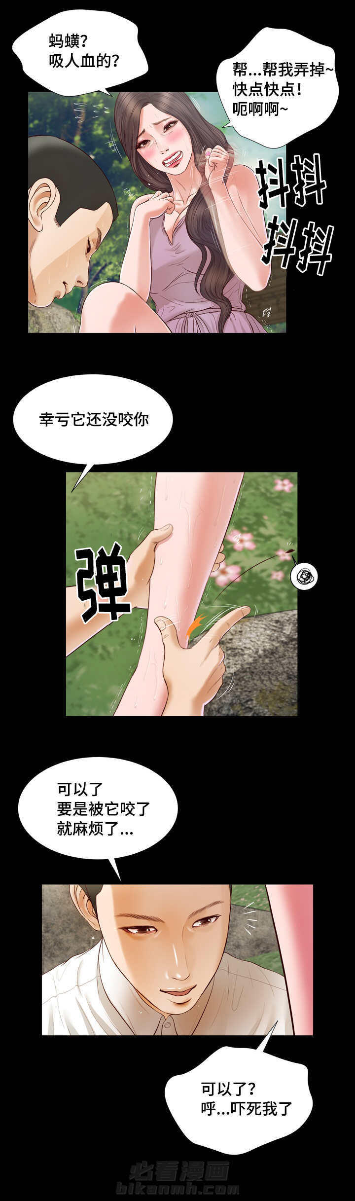 第7话 玩水22