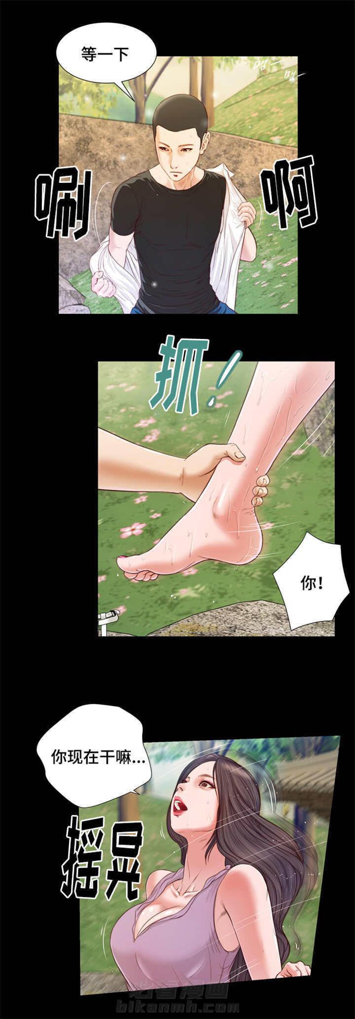 第7话 玩水24