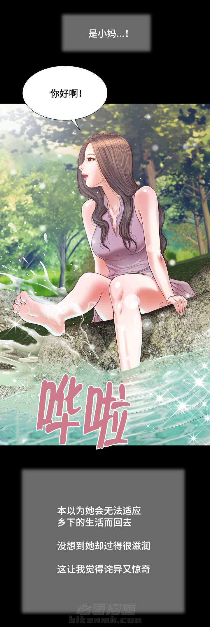 第7话 玩水5