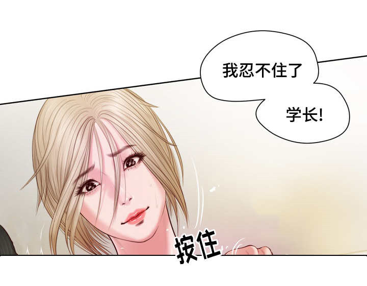 第6话 幻想9