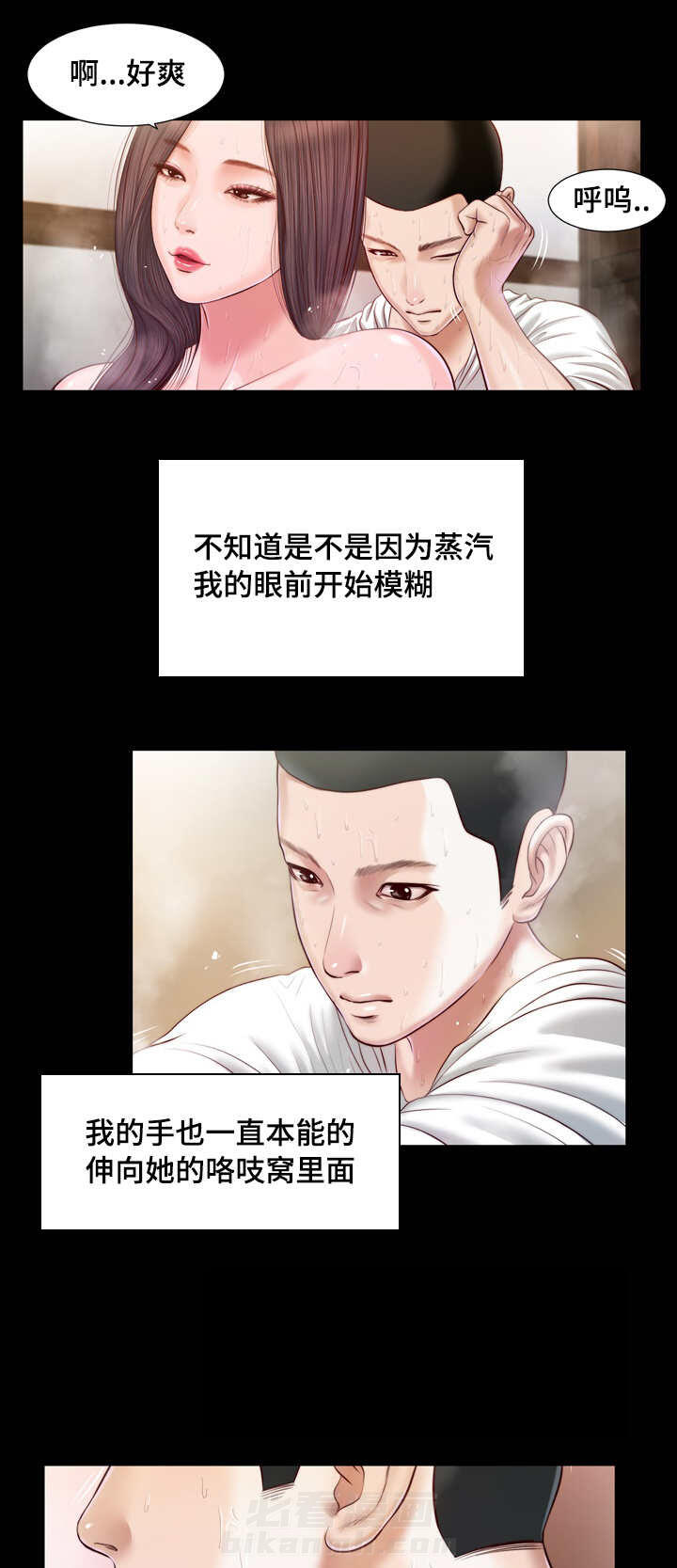第5话 陷入12