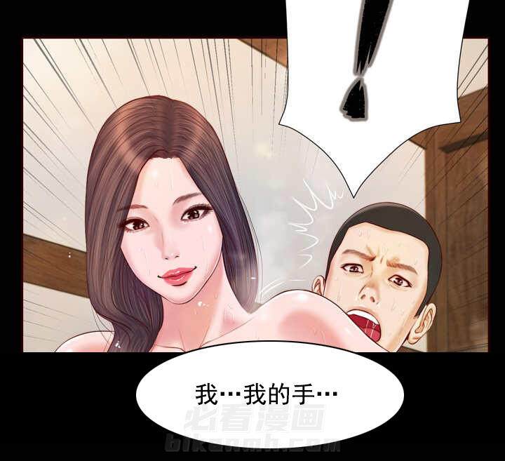 第5话 陷入14