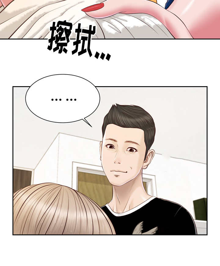 第5话 陷入3
