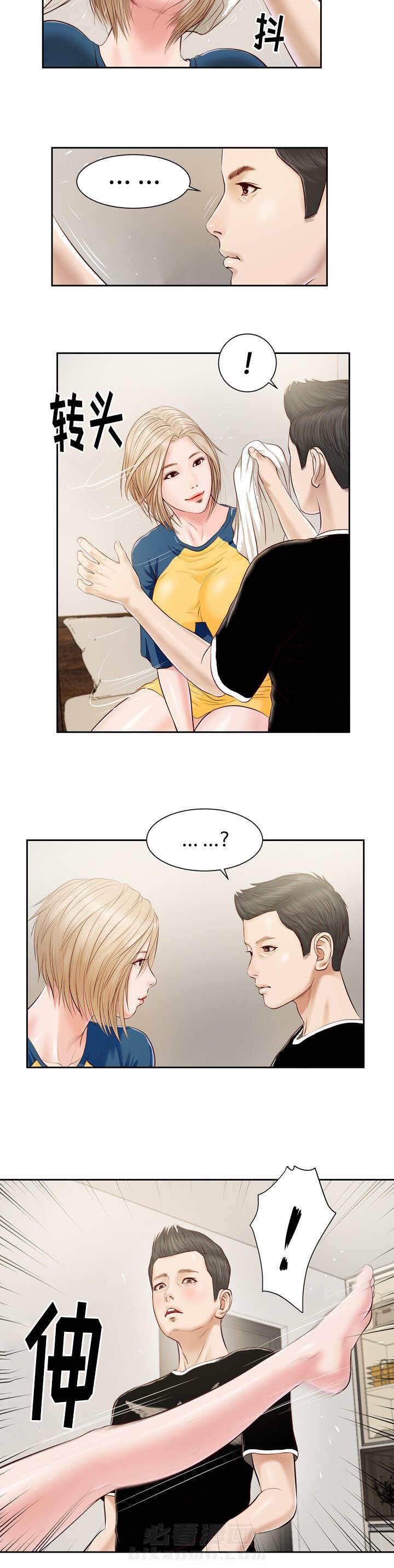 第5话 陷入5