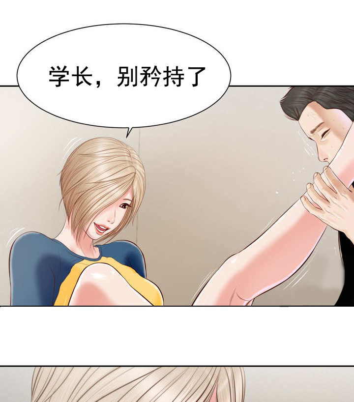 第5话 陷入8