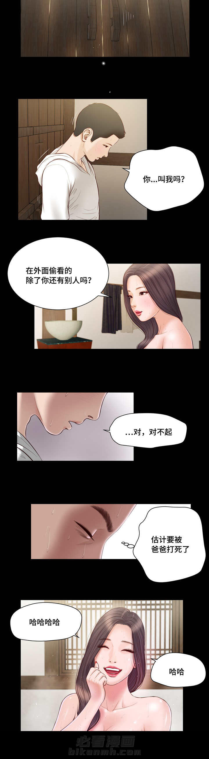 第4话 帮忙4