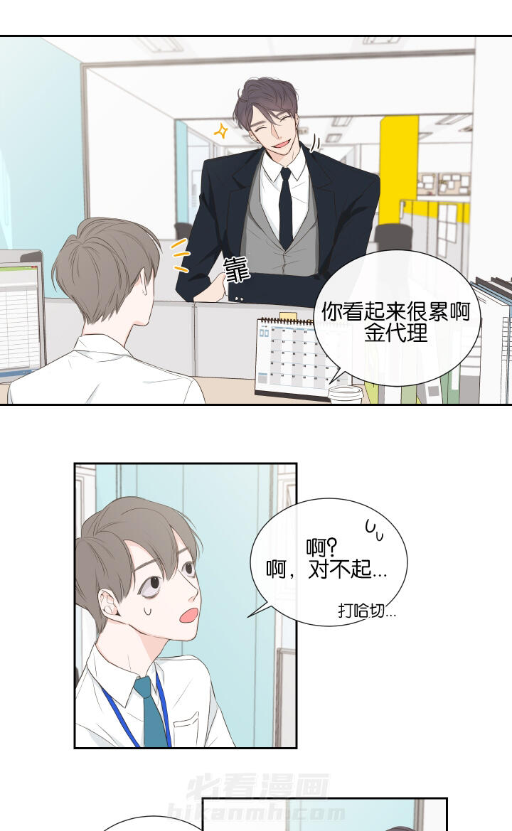 第1话 第1话 短信10