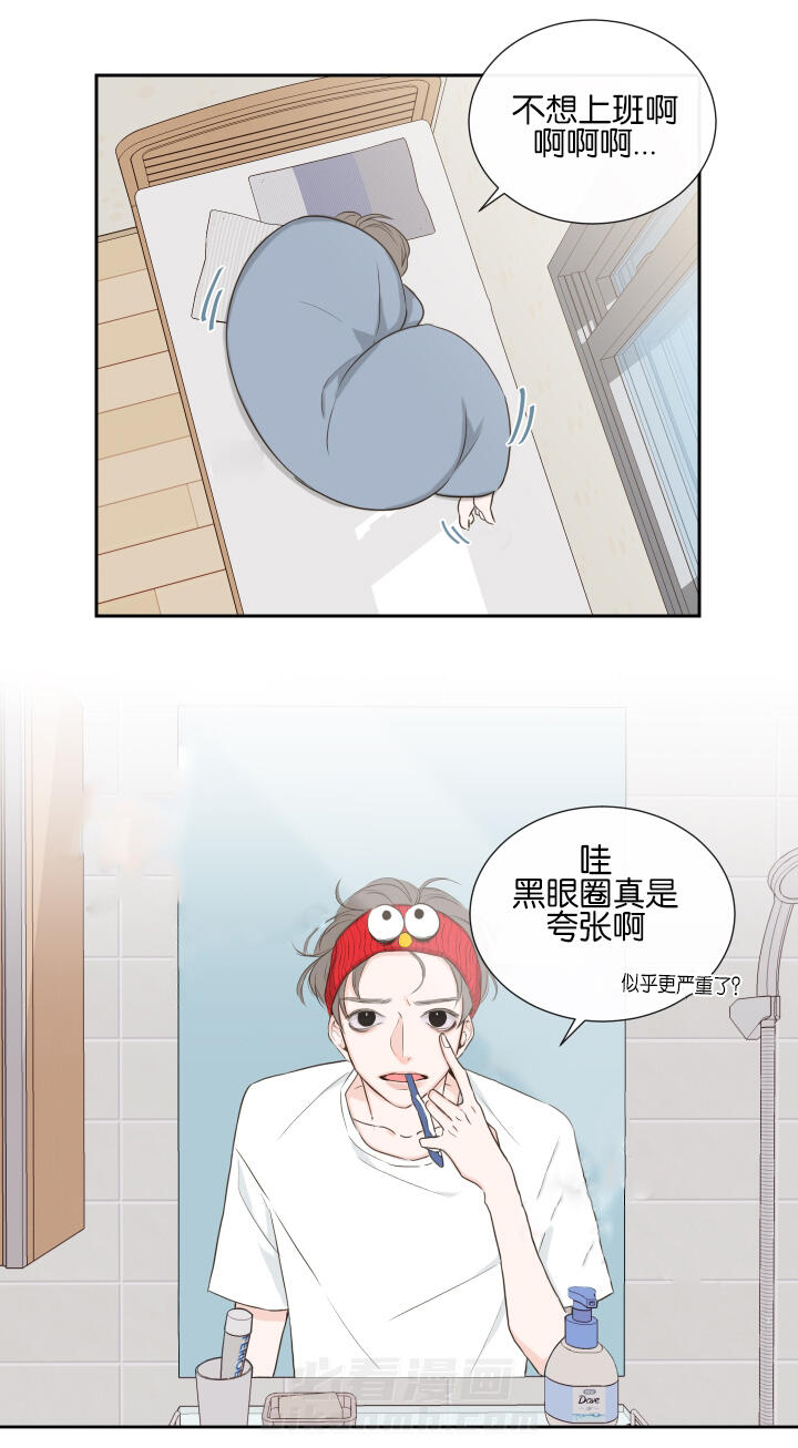 第1话 第1话 短信2