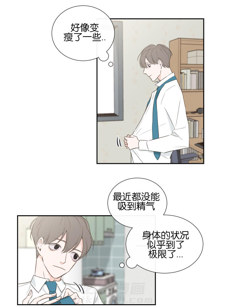 第1话 第1话 短信3