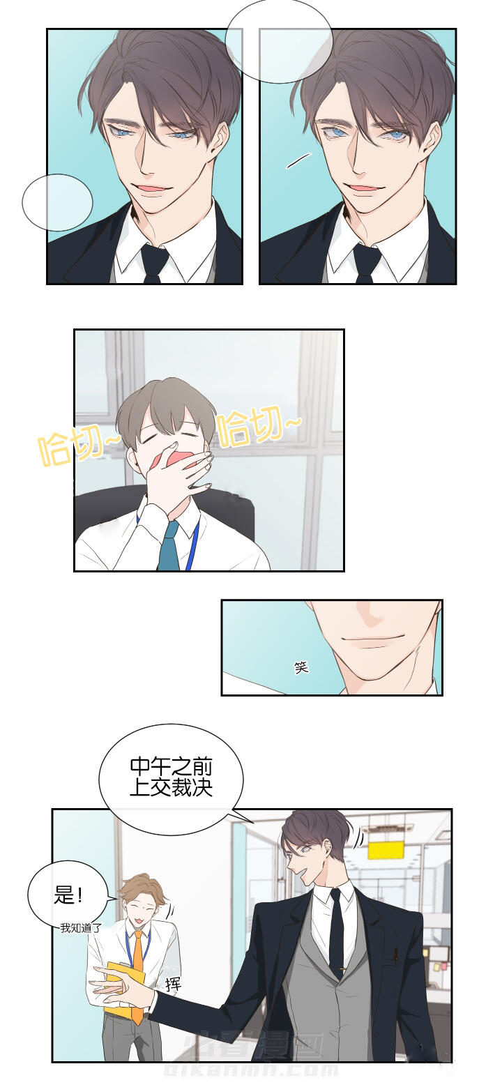 第1话 第1话 短信9