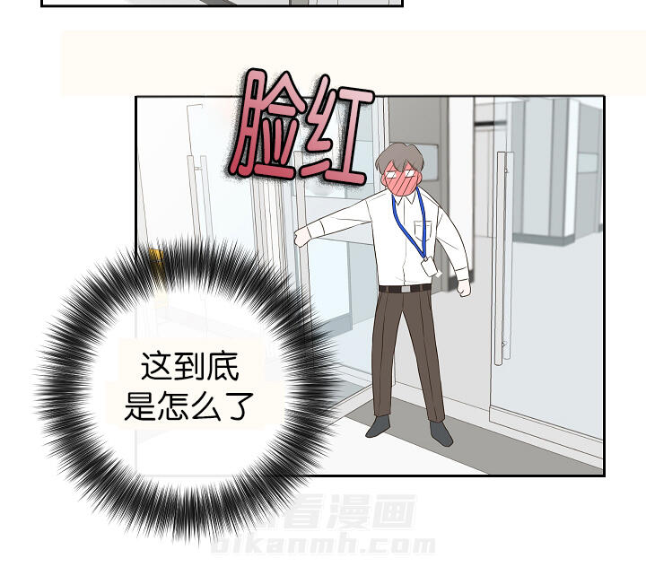 第2话 第2话 总裁15