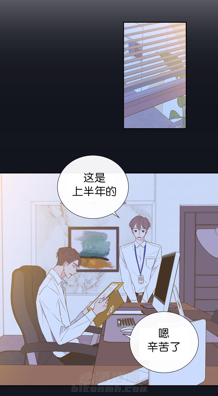 第3话 第3话 鼻血9