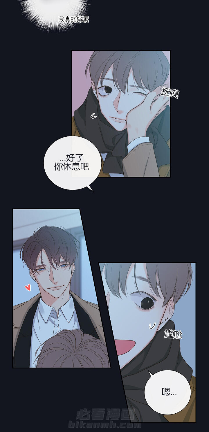 第4话 第4话 吸血鬼5