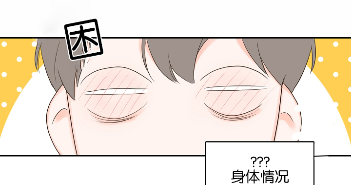 第5话 第5话 拒绝0