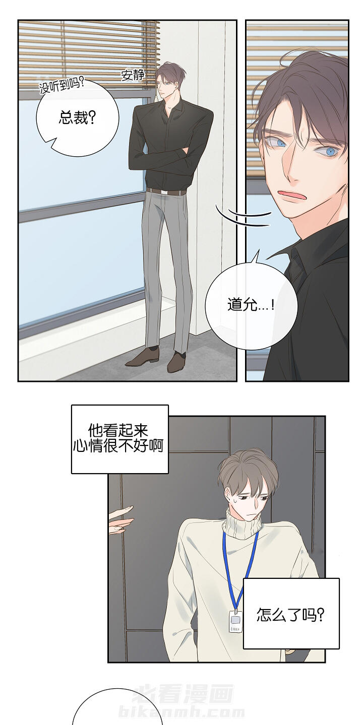 第5话 第5话 拒绝5