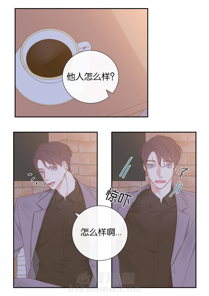 第7话 第7话 恋爱咨询11