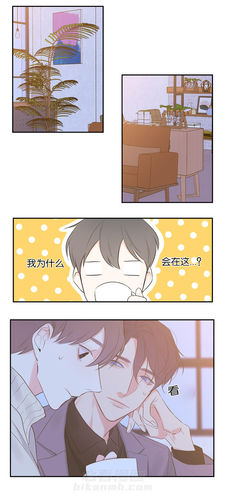第8话 第8话 尾随0