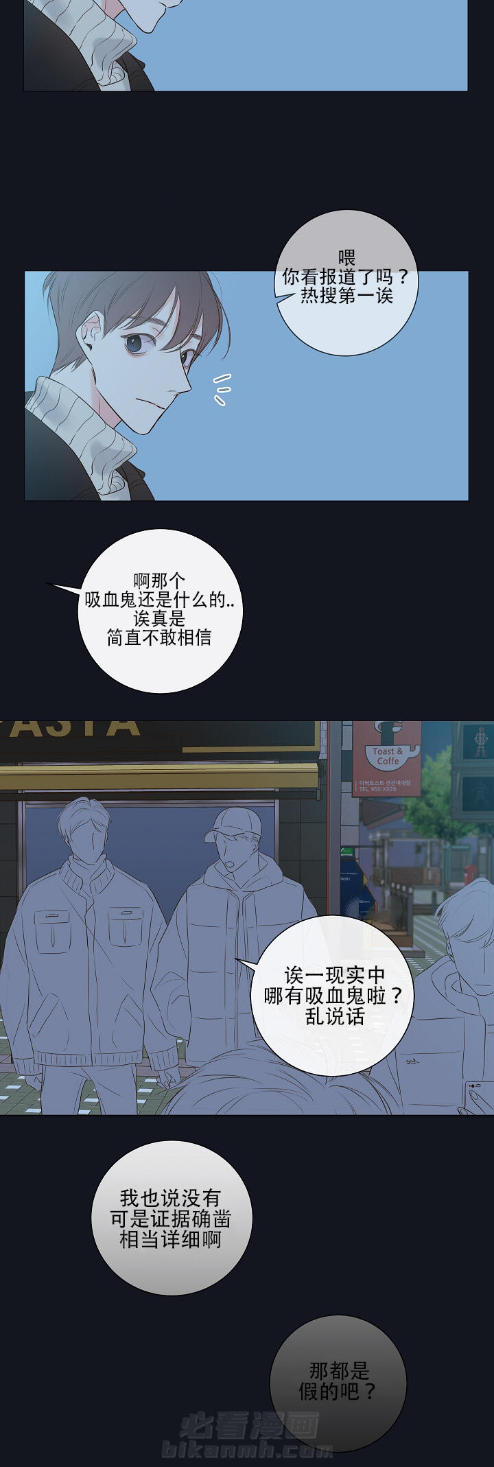 第9话 第9话 家里人10