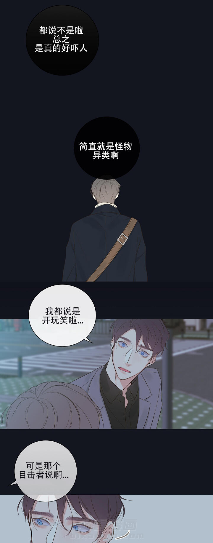 第9话 第9话 家里人11