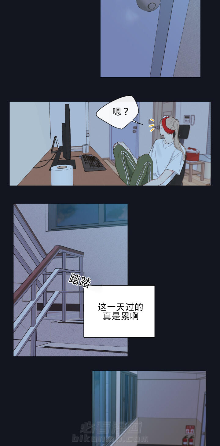 第9话 第9话 家里人15